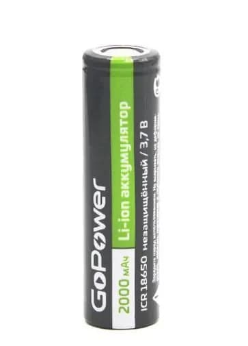 Аккумулятор GoPower 18650 ICR 3.7V Li-ion 2000mAh (б/защиты, плоский плюс) , 1шт.