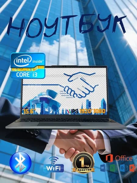 wonttr Ноутбук 15.6", Intel Core i3-6100U, RAM 20 ГБ, SSD 512 ГБ, Intel HD Graphics 520, Windows Pro, (1), серый, Русская раскладка