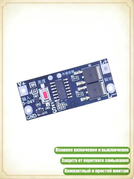 Светодиодная лента, 1 шт