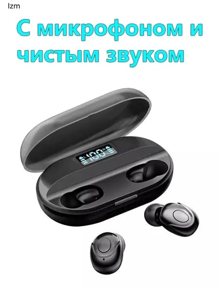 Наушники беспроводные с микрофоном, Bluetooth, черный, черный матовый