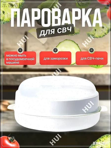 Стерилизатор