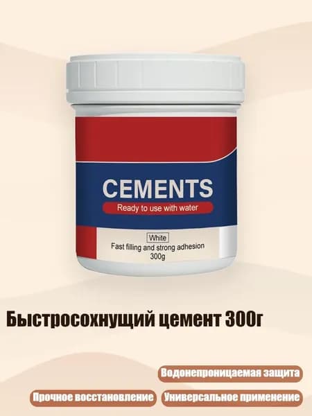 Разбавитель/ 350 г.