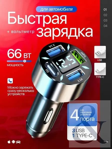 Удлинитель гнезда прикуривателя, 9.6 см