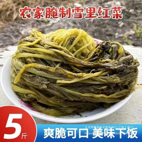 Маринованная горчица из Нинбо, свежая пикантная закуска