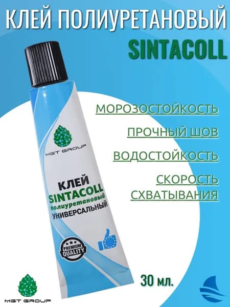 Клей SINTACOLL полиуретановый универсальный 30ml.