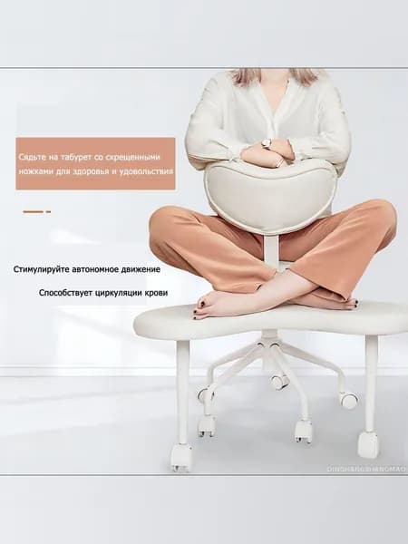 Ортопедический стул, Искусственная кожа, белый