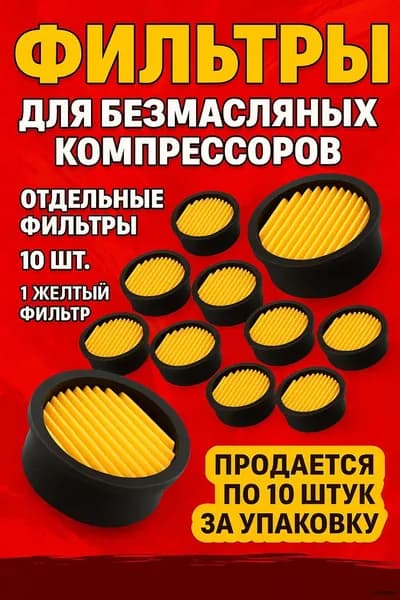 Сменный фильтрующий элемент для вентиляции