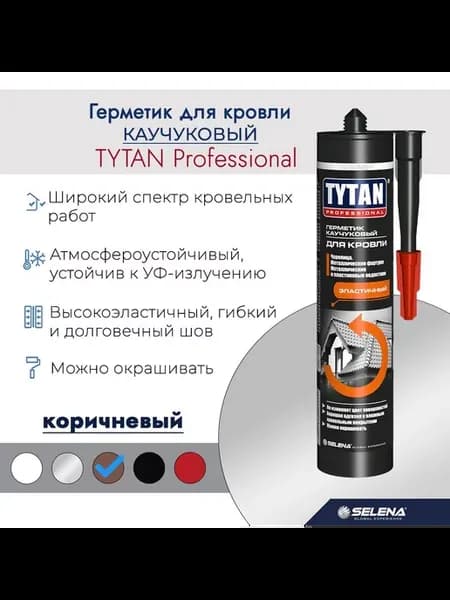 Герметик TYTAN каучуковый для кровли коричневый 310 мл