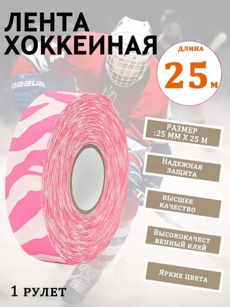 Лента для щитков