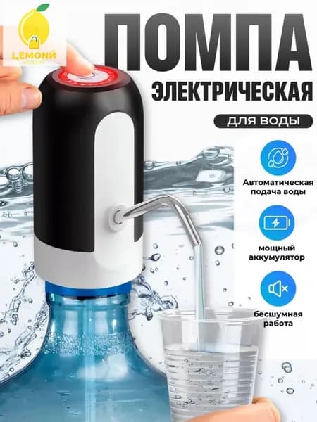 Кулер для воды mzm-20260526225840363
