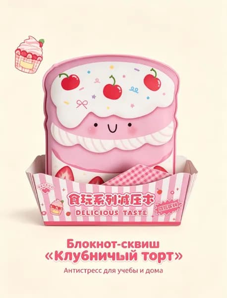 Дневник личный A6, листов: 80