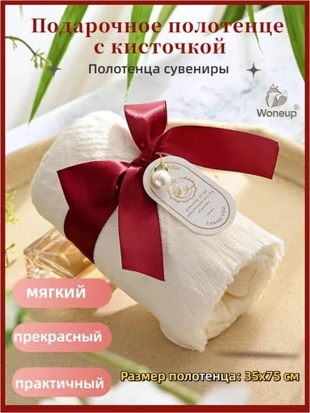Полотенце для лица, рук 35x75 см, хлопок, белый, 1 шт