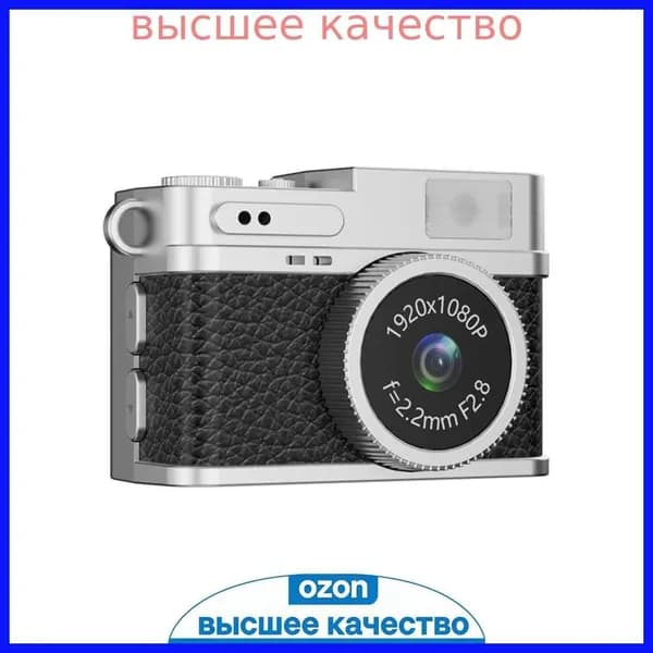 Самый популярный в 2026 годуБрошь-камера S150 с IPS-дисплеем 0,96 , запись 1080P и встроенной подсветкой