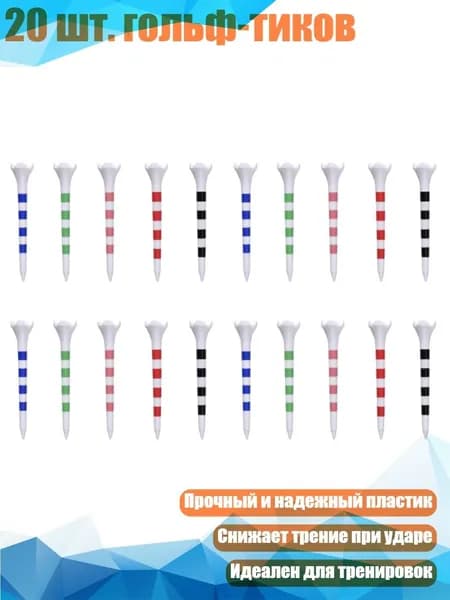Шипы для шиповок