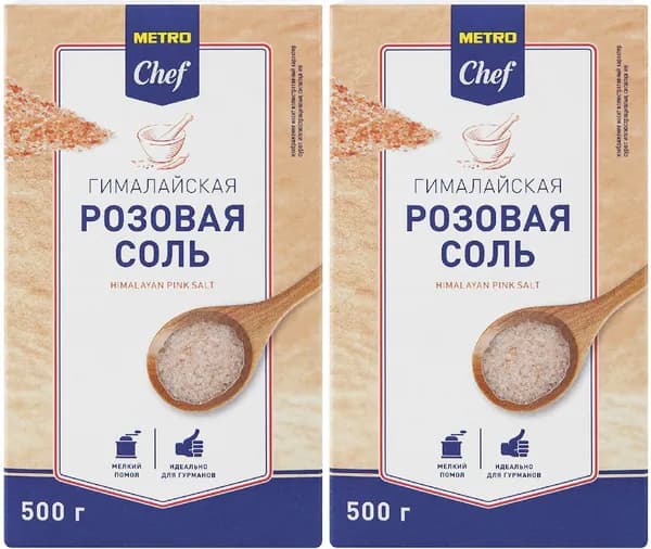 Соль поваренная гималайская розовая Metro Chef мелкого помола, комплект: 2 упаковки по 500 г