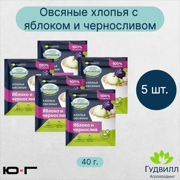 Хлопья овсяные с яблоком и черносливом, Гудвилл, НТВ, 40 гр. - 5 шт.