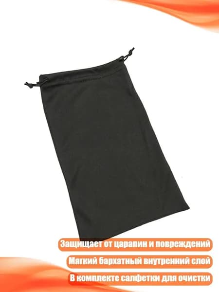 Очки для занятий спортом