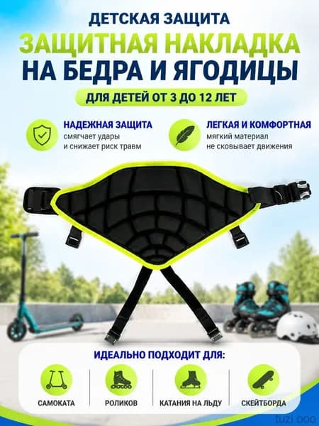 Защита пахаmz-vu8ss552d6r