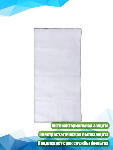 5 шт. HEPA-фильтров для очистителей воздуха, Белый