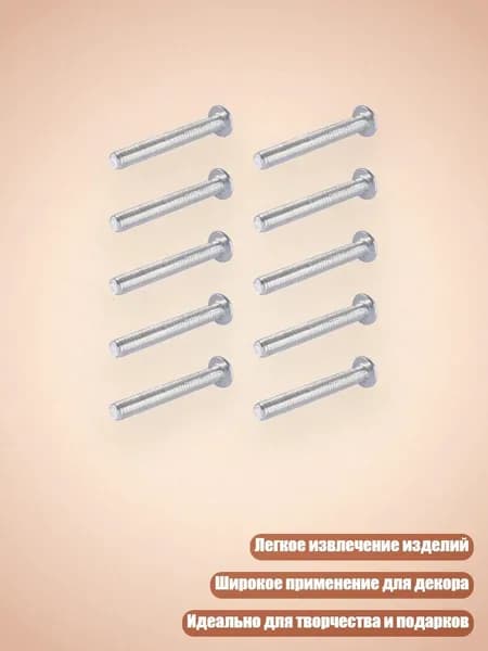 3D Форма для смолы Ручка ящика, - гайка