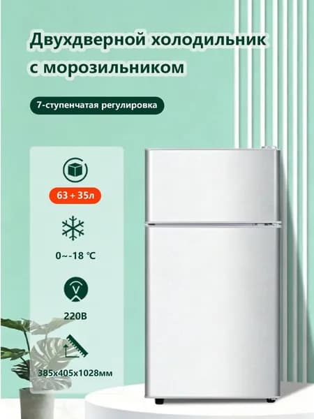Морозильная камера 761514134-10827, прозрачный