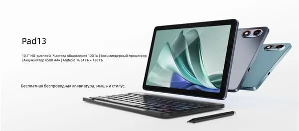 Hotwav Планшет, 10.1" 128 ГБ/128 ГБ, серый