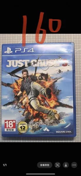Игра  (PlayStation 4