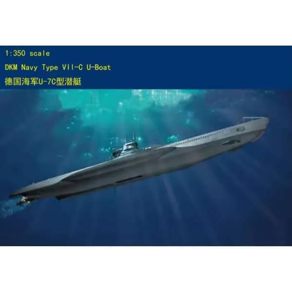 hobbyboss 83505 1/350 подлодка ВМФ германии типа VII-C