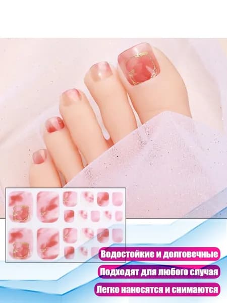3D-стразы для ногтей на ногах, - 0271