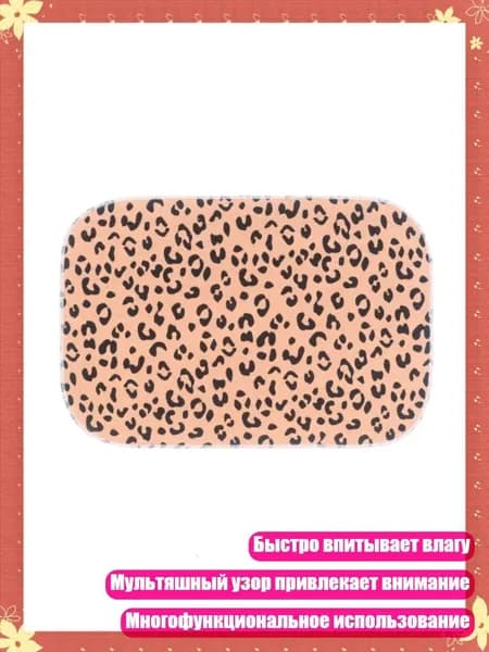 Многофункциональная салфетка для новорожденных из мягкого хлопка, Кофейный леопардовый паштет