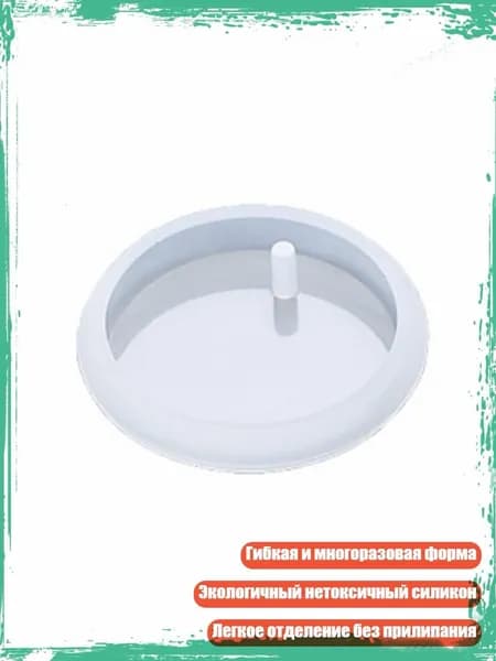 Жидкое стекло для декора/ 10 г.