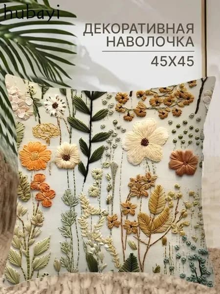 Наволочка, Лён, 40x40 см  1шт