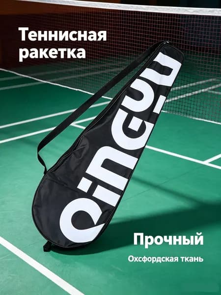 Бокс герметичный