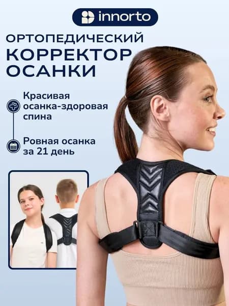 Жилет утяжелитель 1шт