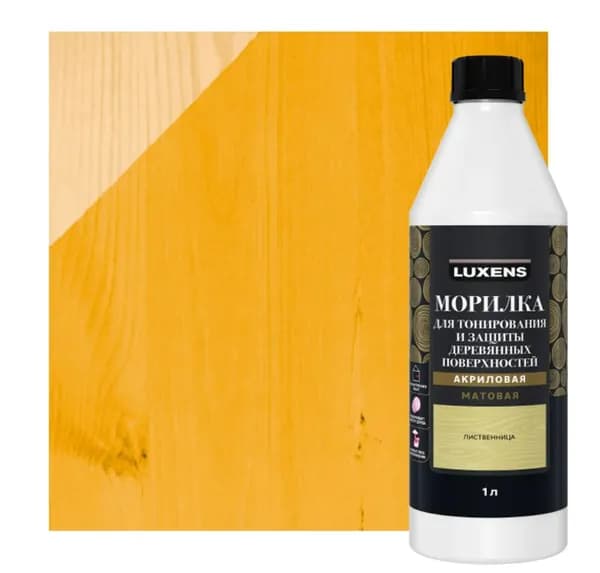 Luxens Морилка