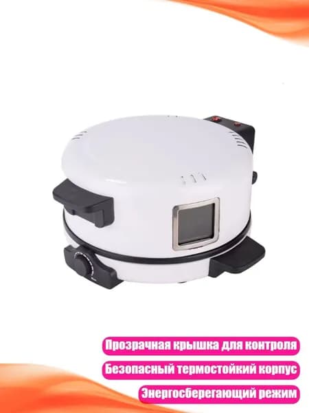 Пиццерия UK, 30 см, с прозрачной крышкой