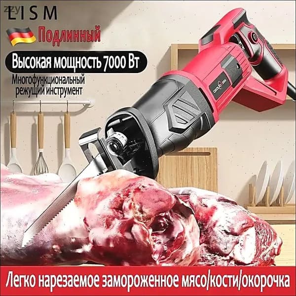 Пила для мяса и костей электрическая
