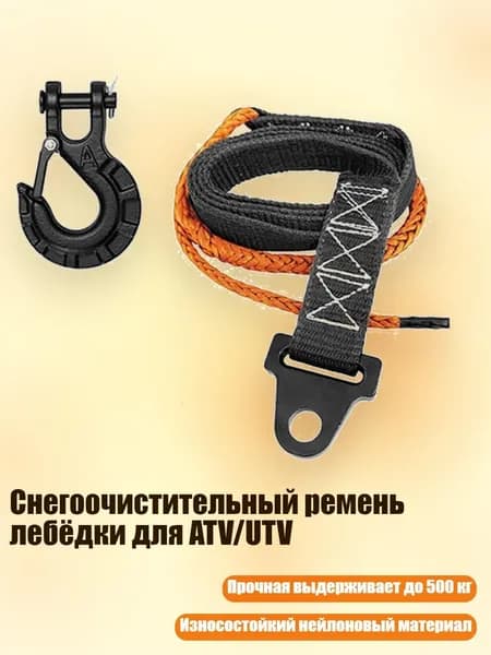 Лента антипробуксовочная, длина 3 см, 1 шт.