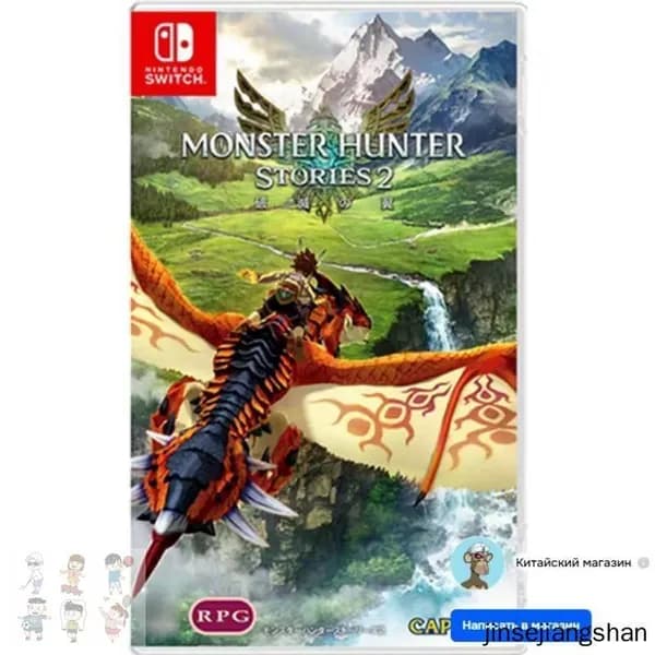 Игра  (Nintendo Switch, Русская версия)