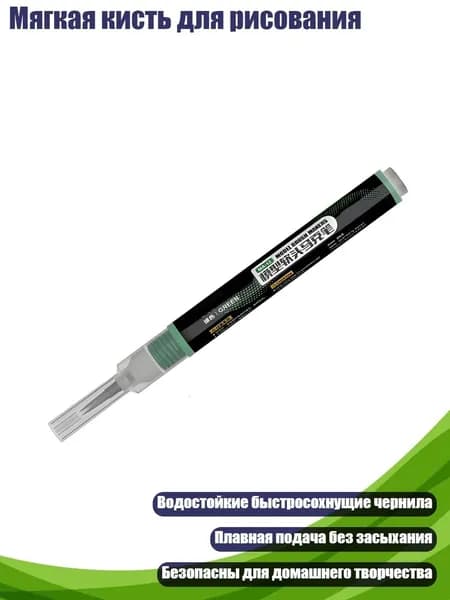Краска штемпельная/ 30 г.