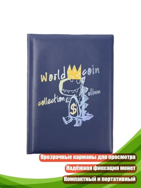 Кожаный альбом для хранения монет 2.9x2.9 см, для коллекционера, Синий - 3