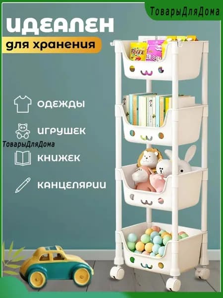 Этажерка, 31х21х98 см