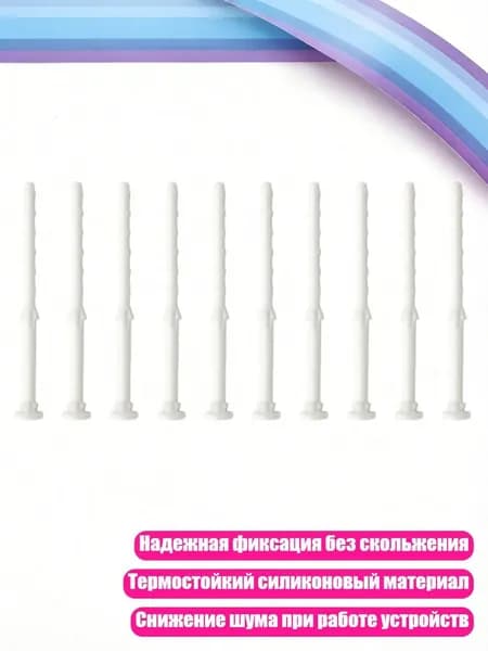 Резиновые виброгасящие заклёпки для вентиляторов, Белый - B