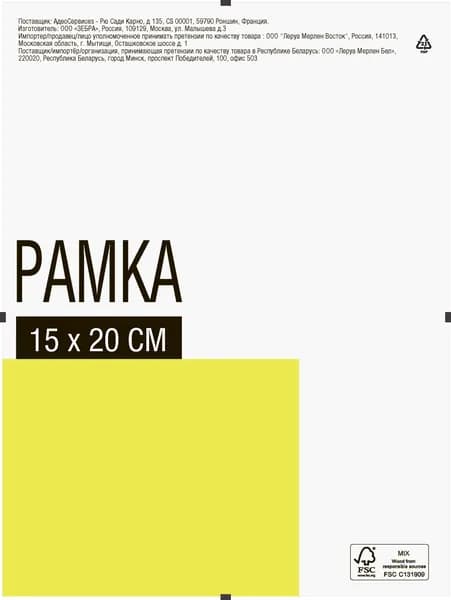 Рамка-клип, 15х20 см, стекло, цвет прозрачный, ZR382376754