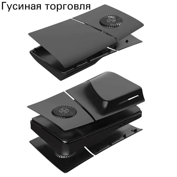 крышка для PS5 Slim, версия с дисководом 2.0, черная, с отверстиями для вентиляции, из АБС пластика