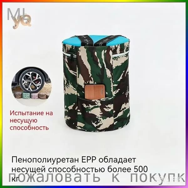 Садовый стул, Пенополиуретан, 25х25 см, 1 шт