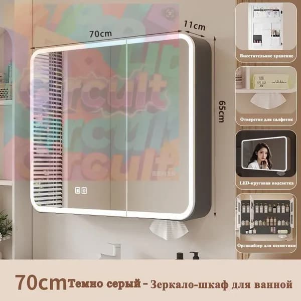 Тумба для ванной,, 70х11х65 см