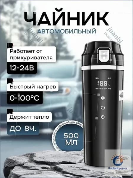 Электрический чайник mzm-20251119205020890, черный