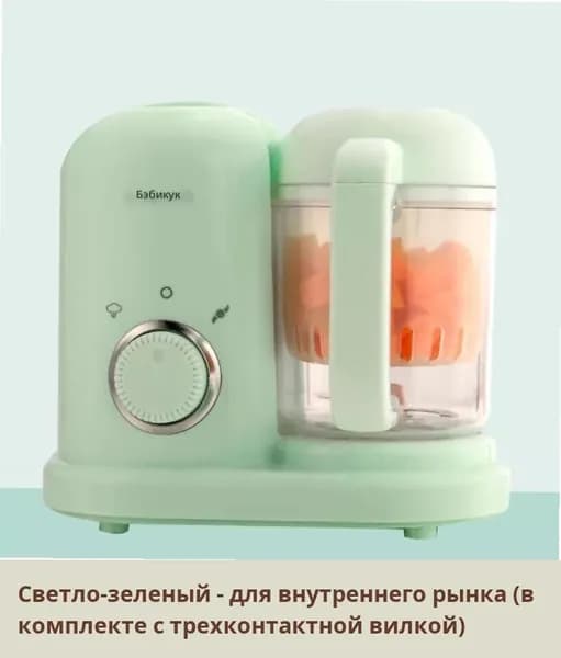 IKEA блендер 05-30-00mr2ox3l82bm_05-30-00mpthf4ic28j307.52-94.50, зеленый