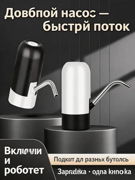 Пурифайер CSQI